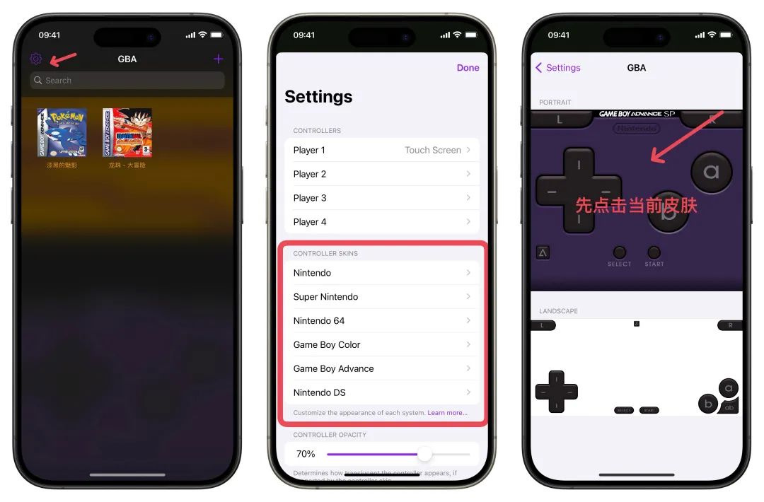 iOS GBA 模拟器 Delta 下载游戏更换皮肤补丁导入完全入门攻略