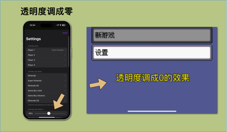 8703be2a0ad9864d6f2b206766980101-1-1 iOS Delta 模拟器最常见的12个问题